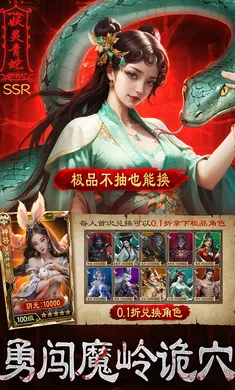 ����Уξ֮��ħ��-Ԥv1.0.5 �ٷ������ͼ