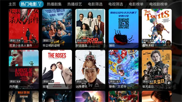 �ǳ���tv��2026�ٷ����°汾v6.1.7 ��Ѱ��ͼ