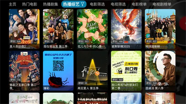 �ǳ���tv��2026�ٷ����°汾v6.1.7 ��Ѱ��ͼ