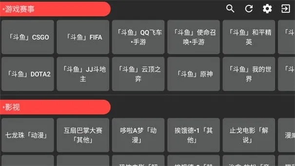 Aptv����v6.0.6 ��׿���ͼ