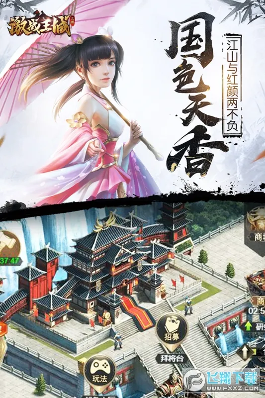 ��ս����v7 ��׿���ͼ