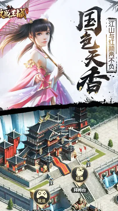 ��ս����v7 ��׿���ͼ