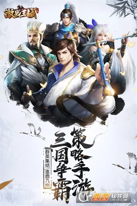 ��ս����v7 ��׿���ͼ