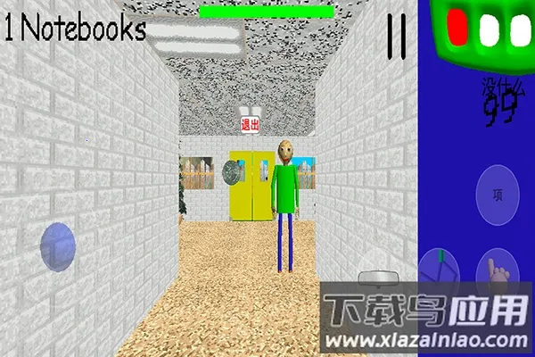 �͵���ʦ��ֲv1.4.4 �ֻ����ͼ