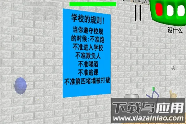 �͵���ʦ��ֲv1.4.4 �ֻ����ͼ