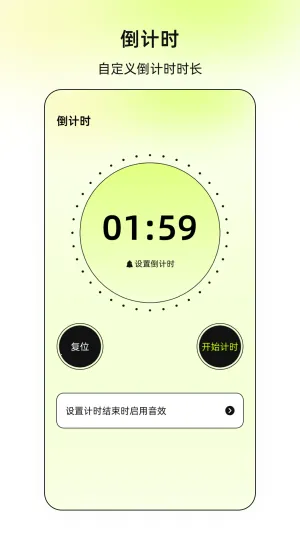 ����xClick��׿���ֻ���v2.5.4 ��׿���ͼ