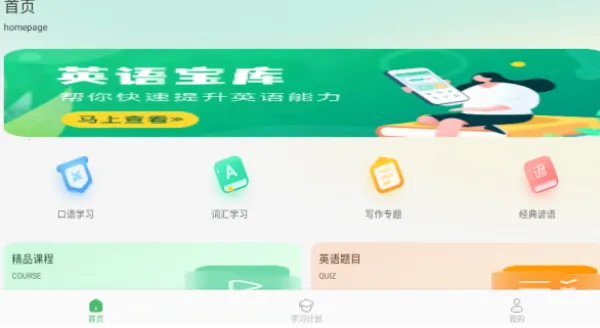 CocoCatv1.1 ��׿���ͼ