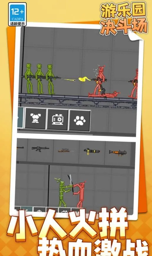 ����԰������2026���ذ�װv1.1.1 �ֻ����ͼ