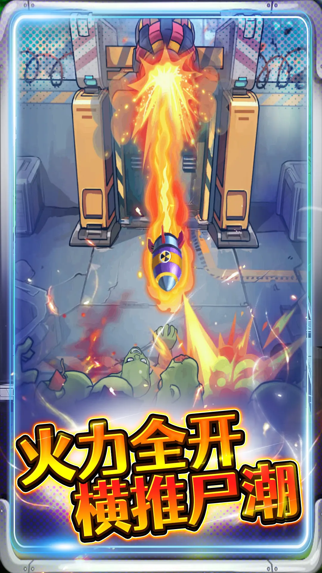 �ӵ��������2026�ٷ����°汾v1.0 �ٷ������ͼ