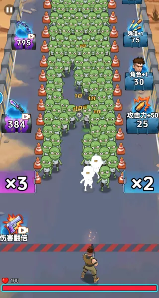 �ӵ��������2026�ٷ����°汾