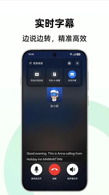 AI����ժ�ǰ�׿���ֻ���v14.3.28 ��Ѱ��ͼ