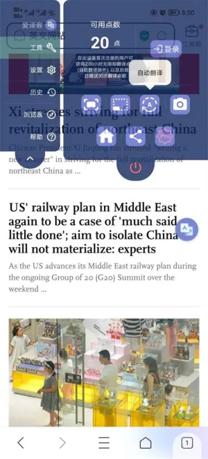 ����ͷ��밲׿���ֻ���v4.4.1 ��Ѱ��ͼ