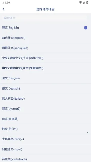 ����ͷ��밲׿���ֻ���v4.4.1 ��Ѱ��ͼ