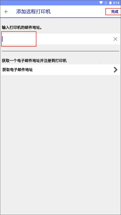 爱普生打印机 爱普生打印机