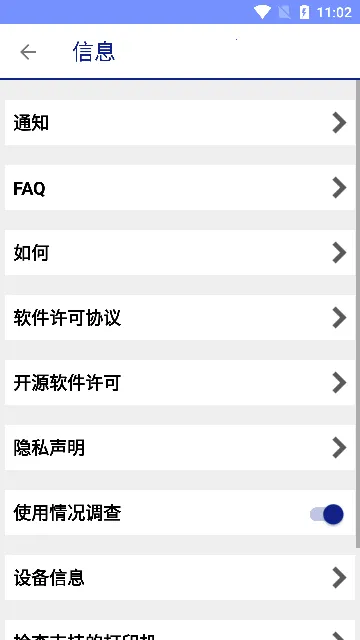 ��������ӡ��v5.1.0 ��׿���ͼ