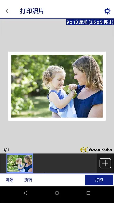 ��������ӡ��v5.1.0 ��׿���ͼ