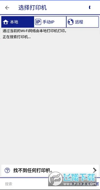 ��������ӡ��v5.1.0 ��׿���ͼ