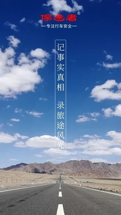 ��;��2�г���¼��2026�ٷ�����v1.1.7 ��׿���ͼ