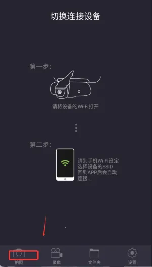 保途者2行车记录仪2026官方正版 保途者2行车记录仪2026官方正版