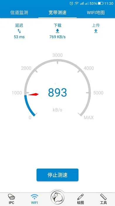 ���Ǳ�v2.9.20240712 �ֻ����ͼ