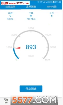 ���Ǳ�v2.9.20240712 �ֻ����ͼ