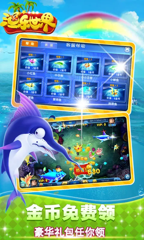 ��������v2.1.9 �ٷ������ͼ