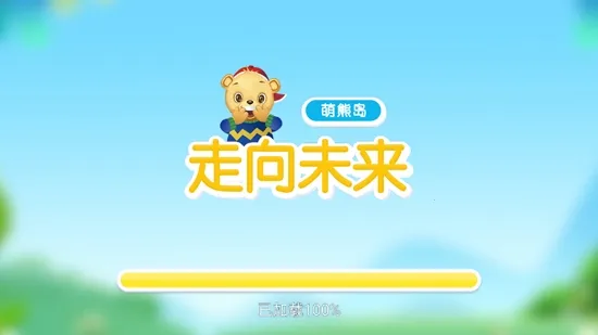 ����δ��ѧ����2026���ذ�װ