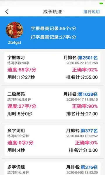 ���ѧϰ��׿���ֻ���v5.2.4 ��Ѱ��ͼ