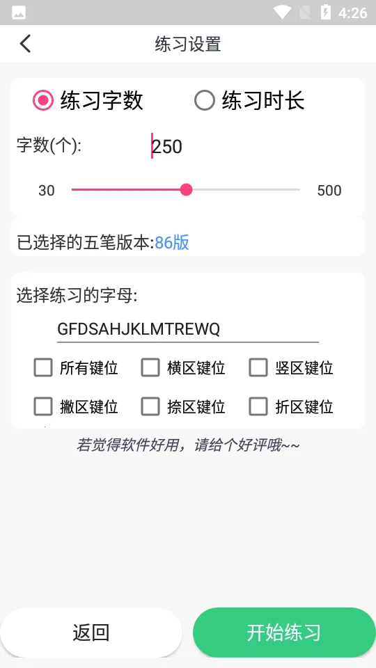 ���ѧϰ��׿���ֻ���v5.2.4 ��Ѱ��ͼ