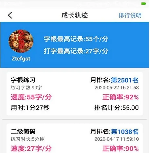 ���ѧϰ��׿���ֻ���