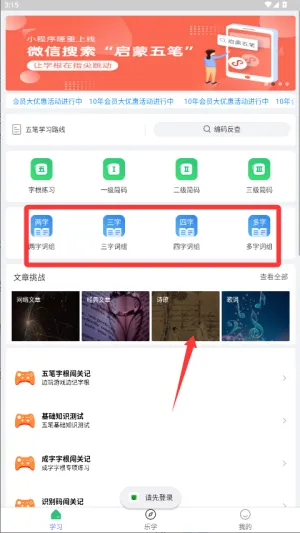 ���ѧϰ��׿���ֻ���