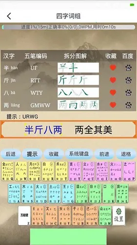 ���ѧϰ��׿���ֻ���v5.2.4 ��Ѱ��ͼ