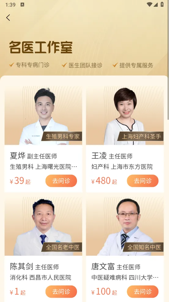 С¹��ҽv4.3.3 ��Ѱ��ͼ