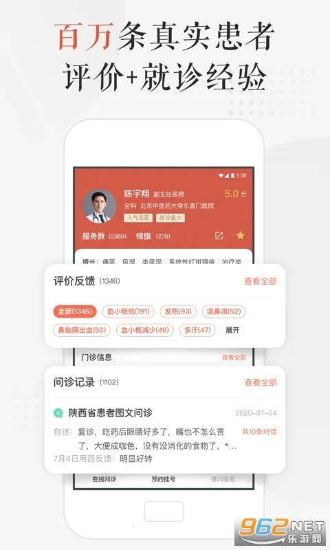 С¹��ҽv4.3.3 ��Ѱ��ͼ