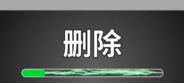 万能清理管家 万能清理管家