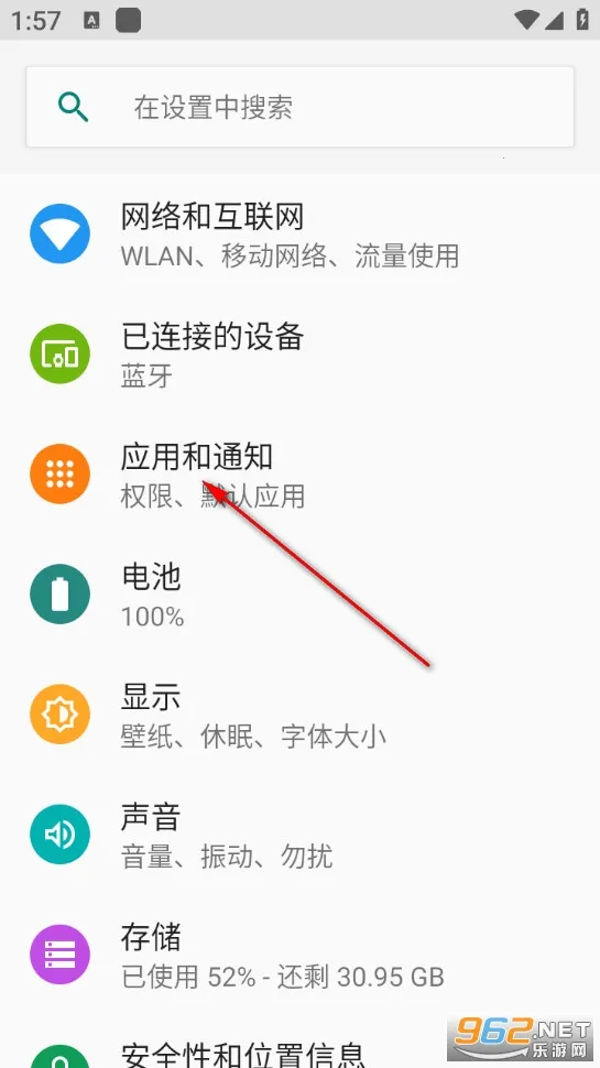 万能清理管家 万能清理管家