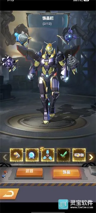 王牌机师 王牌机师