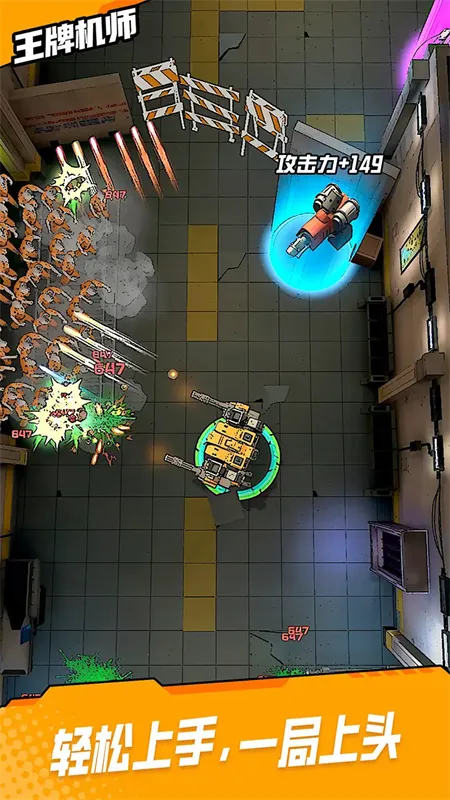 ���ƻ�ʦv0.0.52 �ٷ������ͼ