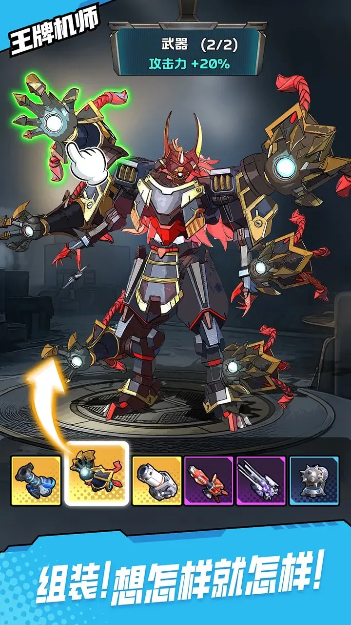 ���ƻ�ʦv0.0.52 �ٷ������ͼ