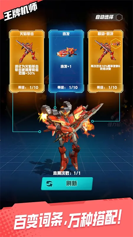 ���ƻ�ʦv0.0.52 �ٷ������ͼ