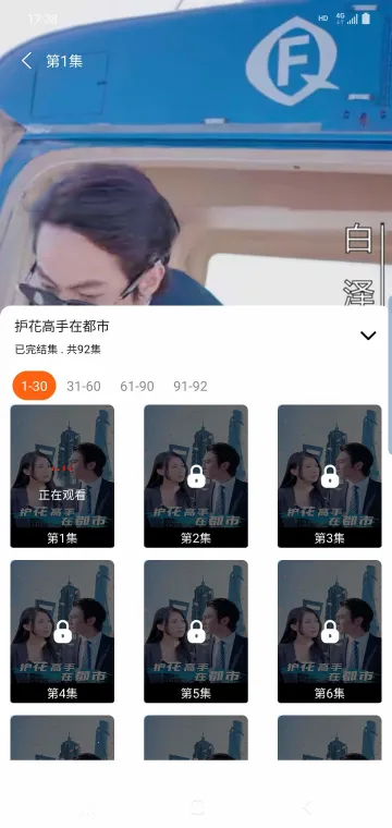 �㺣�̾�2026���ذ�װv2.0.2 ��׿���ͼ