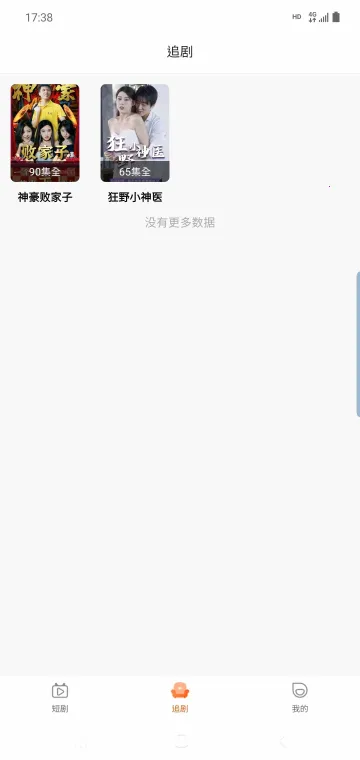 �㺣�̾�2026���ذ�װv2.0.2 ��׿���ͼ