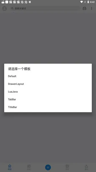 andlua������׿���ֻ���v7.0-beta5 �ٷ������ͼ