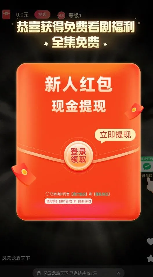 �����þ�v1.0.0 �ٷ������ͼ