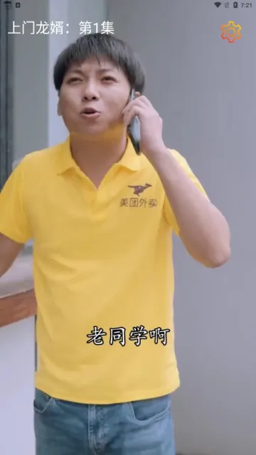 �����þ�v1.0.0 �ٷ������ͼ