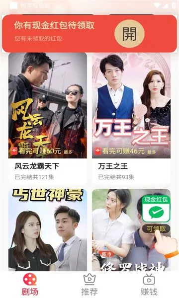 畅享好剧 畅享好剧