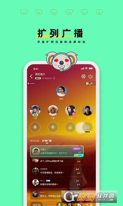 ľľ����v2.3.74 �ֻ����ͼ