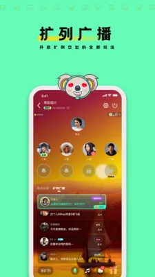 ľľ����v2.3.74 �ֻ����ͼ