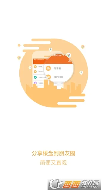 ������2026�ٷ�����v7.15.0 �ֻ����ͼ