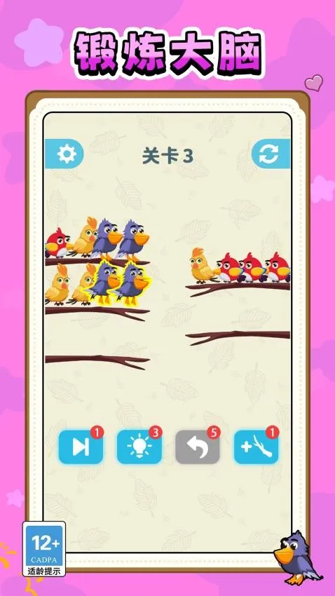 �����浽ը2026���°汾v1.0.0 ��׿���ͼ